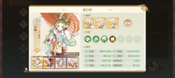 芜湖起飞