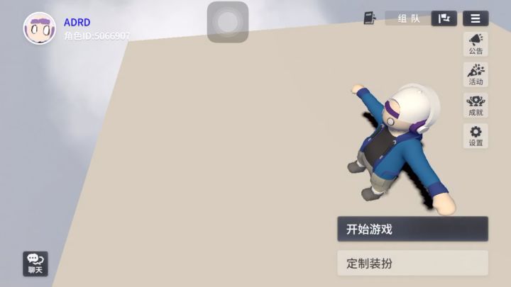 这是怎么回事？截图