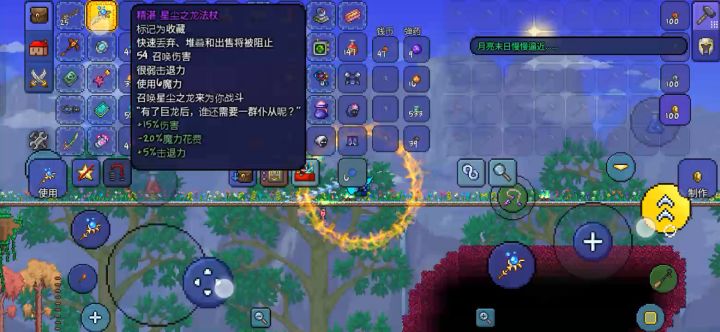 两分钟打月总截图
