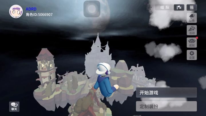 这又是怎么回事？截图