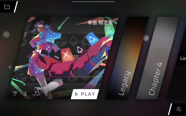 不知死活的音游萌新截图
