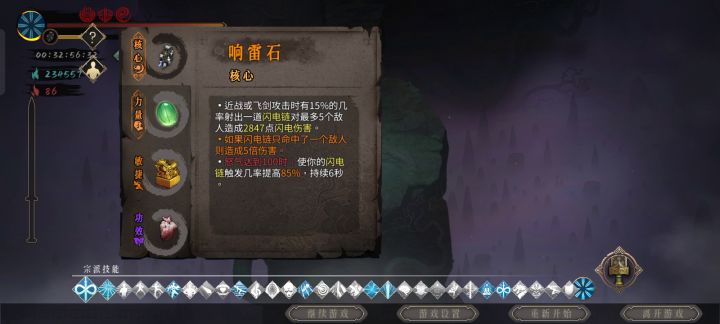 白灰,三红难度,版本答案截图