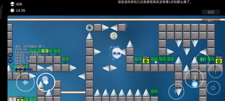 give up 这应该是我的最好的通关记录截图