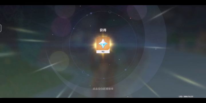 嘿嘿嘿我中了😋截图