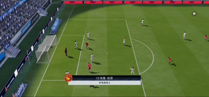 法帝边路传球助攻哈里.凯恩蝎子摆尾破门截图