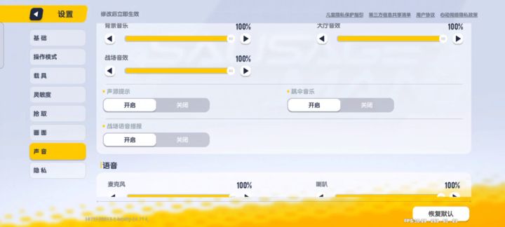 看视频猜队友感受截图