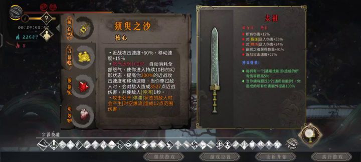 一刀近8亿伤害,爽爆了截图