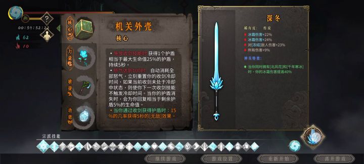 坏消息:刮痧好消息:刮的很快乐截图