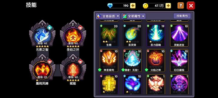 大佬们请问,想玩火牧师应该怎么发展。新火牧武器,后面密境会有池子吗(´。✪ω✪。`)截图
