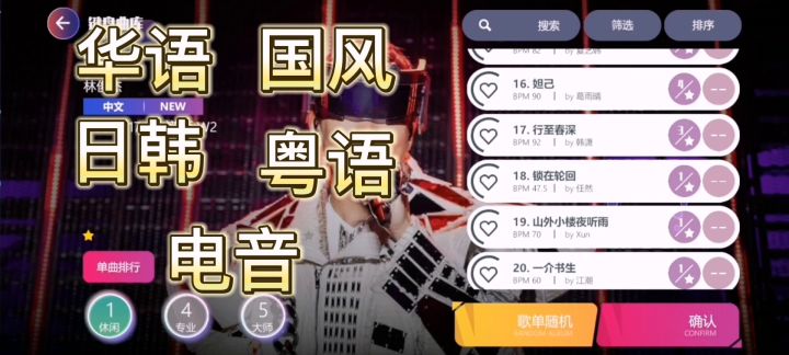 【劲乐幻想】mv新玩法：音乐串烧大混剪来咯～截图