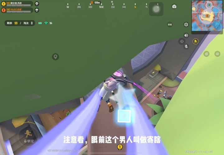 注意看,眼前这个男人叫寄瞎,他是一名电影解说截图