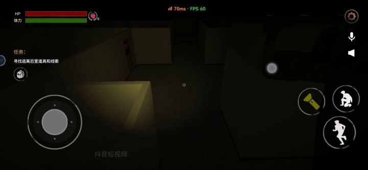 《后室逃脱》飞檐走壁我一点不怕截图