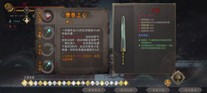 纵享丝滑~打怪全靠滑截图