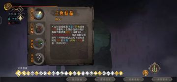 狂雪雷1通关纪念！（附玩法）