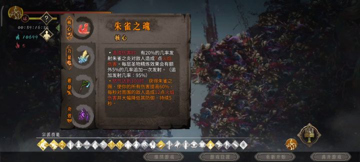 最强无脑•雷之呼吸(配置详解)截图