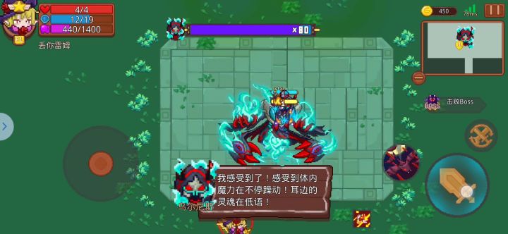 弗拉德初始武器单刷梦3永动机截图