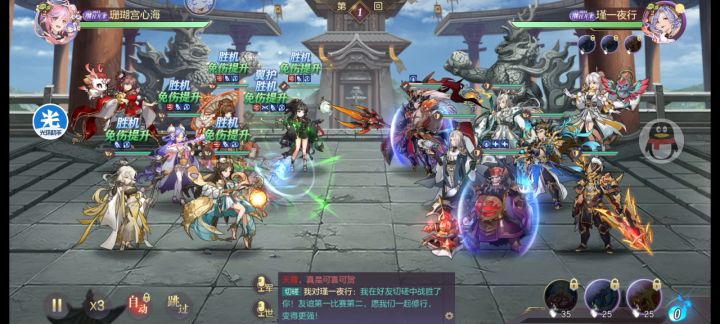 新神将阵容测试,16亿(抗将魂录)越20亿盾吕截图
