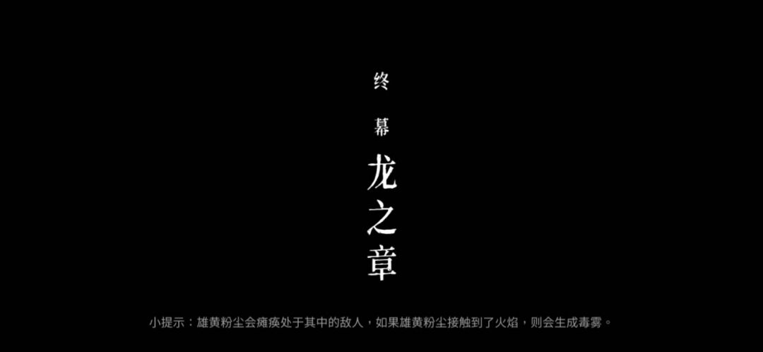 无量1   万剑归宗   白灰难度截图