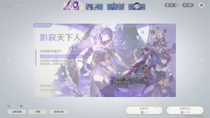 本以为胡桃稳了，但。。。。截图