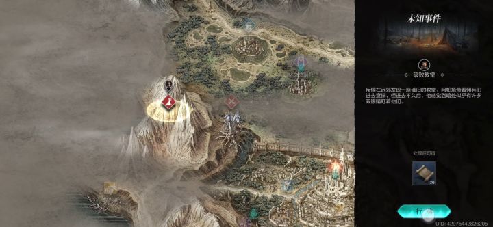 战斗卡屏、买完东西黑屏、派遣无反应 官方对此无任何说明 这是药丸吗截图