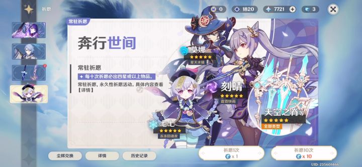 将军大人，不知是否有兴致与小人共尽这团子牛奶？截图