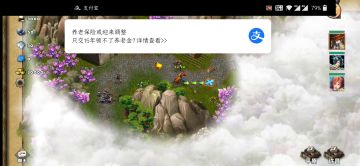 下邳之战（庞统）