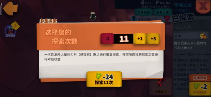 搁以前得刷多久啊截图