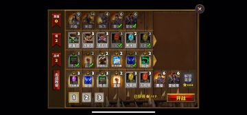 策马守天关萌新首通三星过关颍川之战挑战3