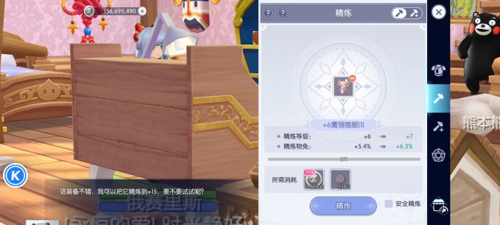 我就只想要一件15!截图