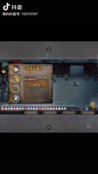 七剑修罗•无影，拒绝刮痧