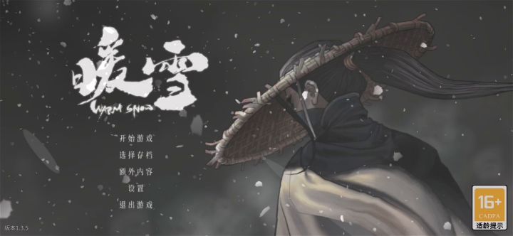 头一次这两只猪没碰到我截图