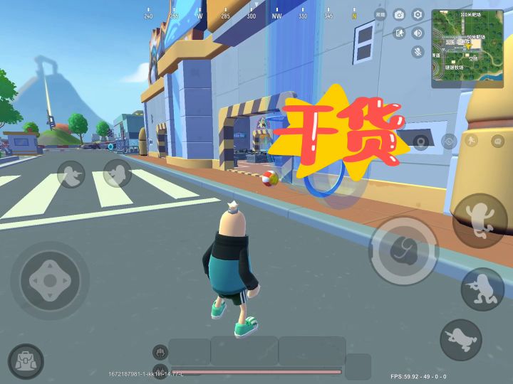 香肠派对小课堂截图