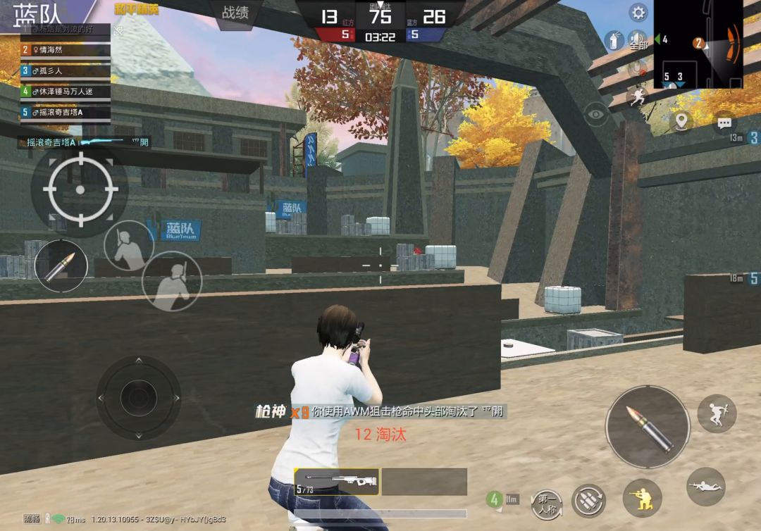 有点不顺的小顺狙 #和平精英#绿洲启元#狙击精英#截图