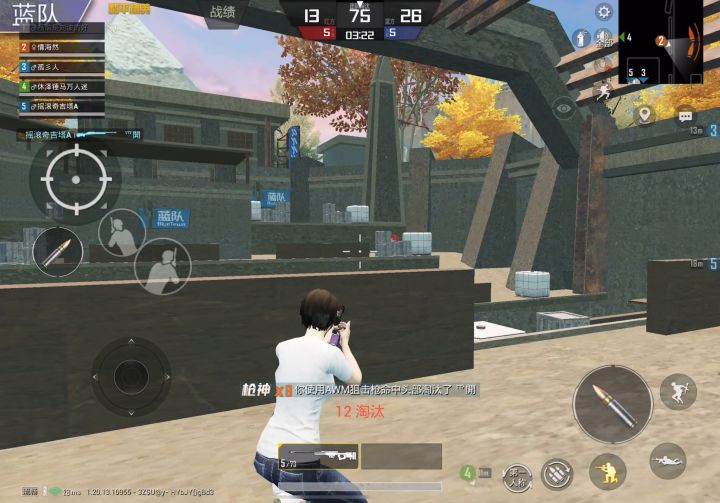 有点不顺的小顺狙 #和平精英#绿洲启元#狙击精英#截图