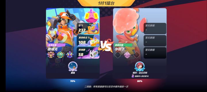 他真的好温柔😂截图
