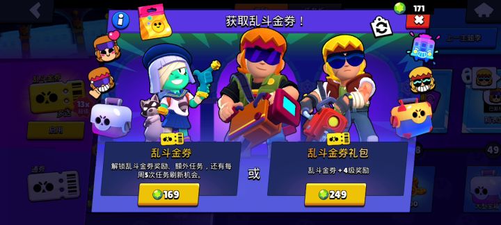 打不过就加入截图