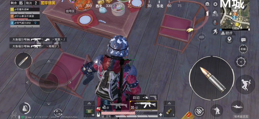 video-3211236
