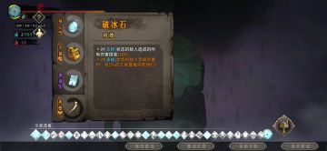 白灰 冰2 秒龙帝