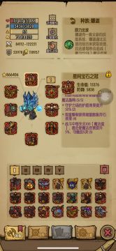 Lynn流派攻略1-娜迦魔力暴击流，80裂缝测试