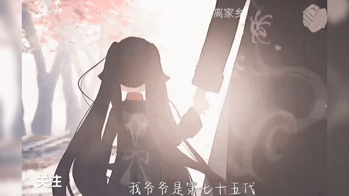 原神剧情视频截图