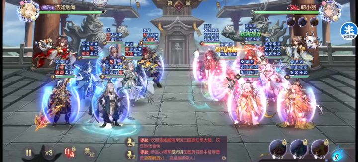 77亿 盾姜vs新女团。截图