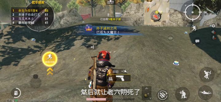 快乐的一天,从背老六阴死,然后找个背黑锅的开始截图