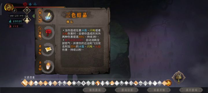 白灰酒仙,这面板龙弟都被打哭了截图
