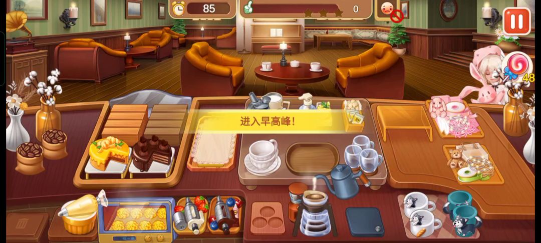 咖啡店45关无道具三星通关截图