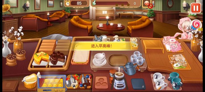 咖啡店45关无道具三星通关截图