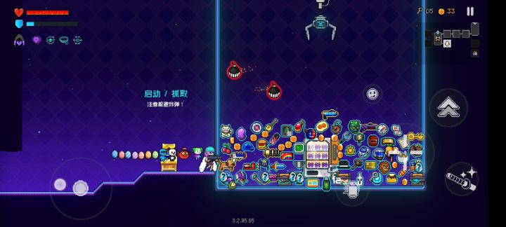 这东西还能进去抢金币啊截图