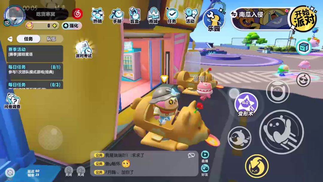 video-3211664