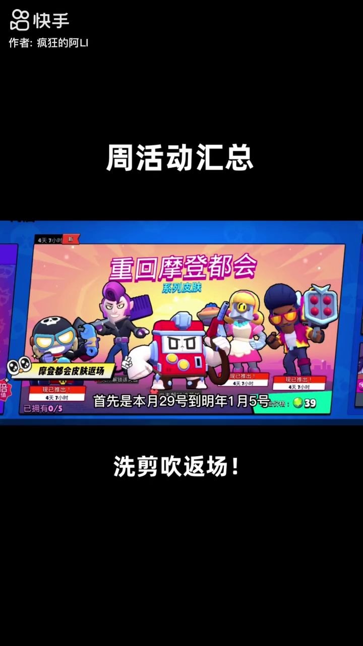 本周活动,请勿忘记!截图