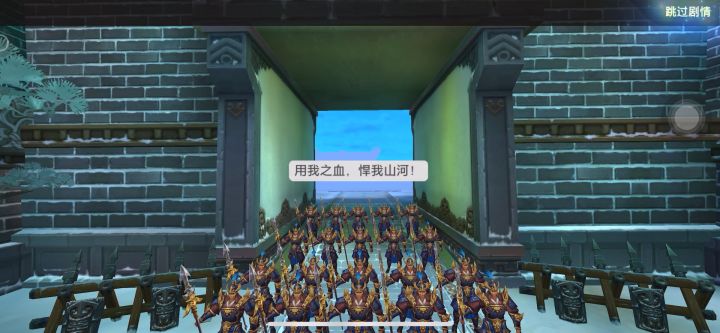 十年国战,捍卫国服截图