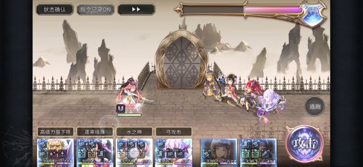 【真专武】蓟 5T低配攻略作业可抄截图